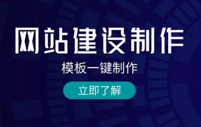 2025年绥化企业建站预算分配策略与服务商选择逻辑 绥化网站设计公司选择问题 实战指南